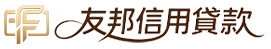 友邦信用貸款 Logo